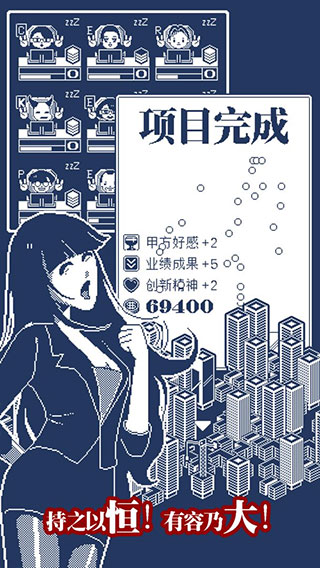 建筑吧公司游戏截图4