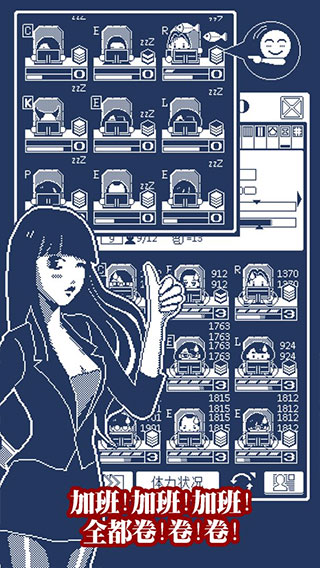建筑吧公司游戏截图5