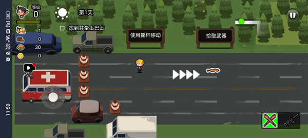 逃离僵尸城游戏截图2