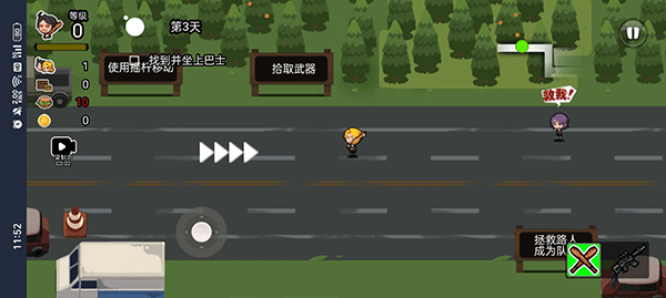 逃离僵尸城游戏截图4