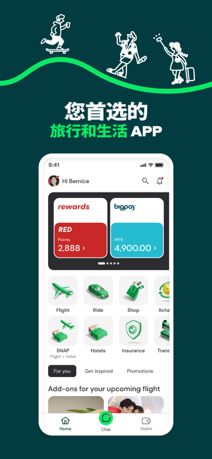 airasia move app(亚航)