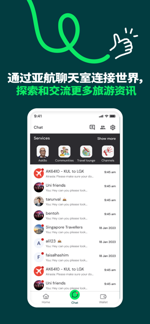 airasia move app(亚航)截图6