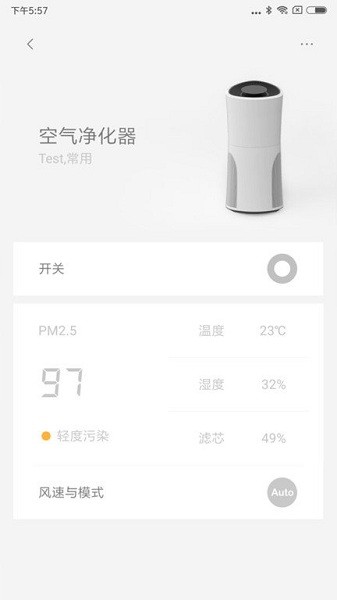 lifesmart智能家居截图2