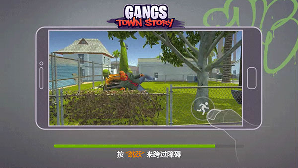 怒火街头游戏中文版截图3
