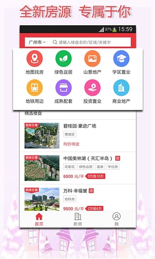 房博士截图5