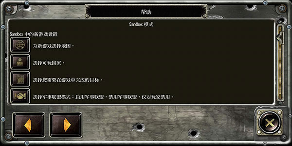游戏界面示意图