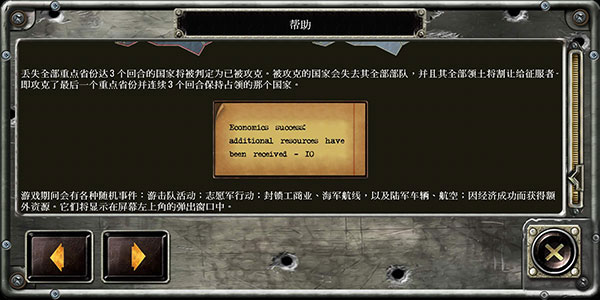 随机事件示意图