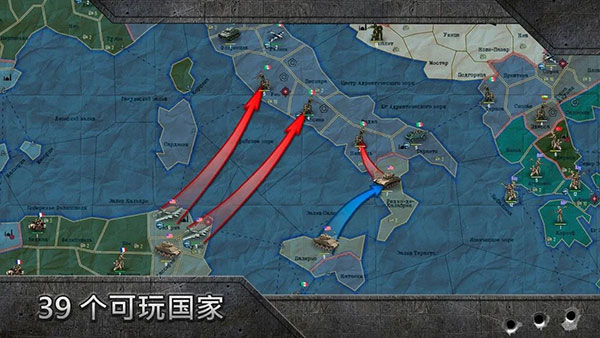 战略与战术1汉化版截图2
