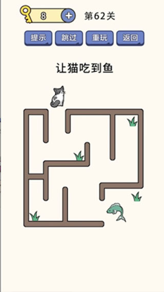 疯狂最强脑洞游戏截图2
