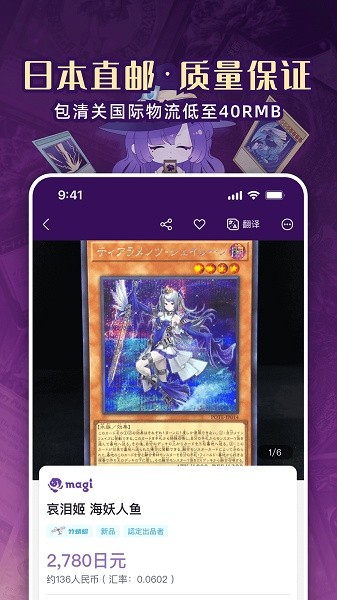 魔卡姬软件截图3