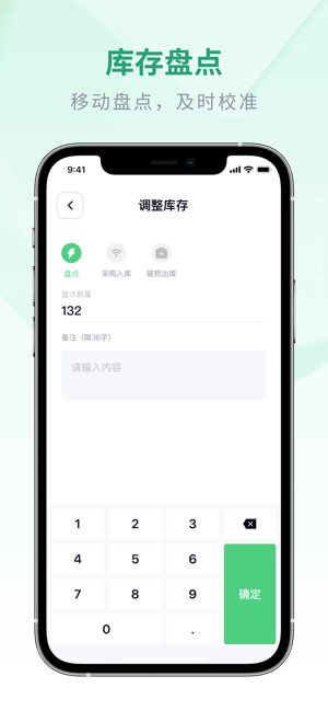 吉祥管店截图2
