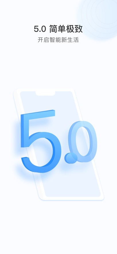 ycc365plus摄像头app截图3