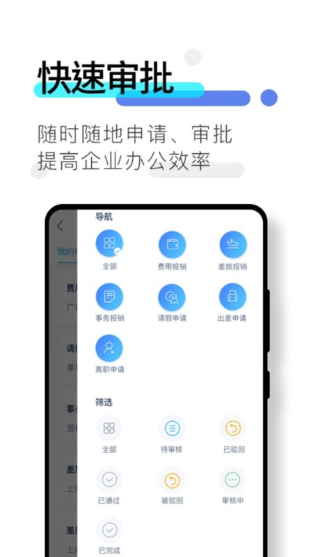 数企BDSaaS截图3