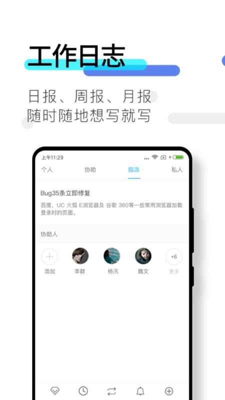 数企BDSaaS截图4