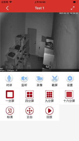 tseye功能展示