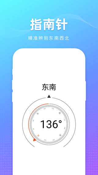 木匣袋袋app截图3