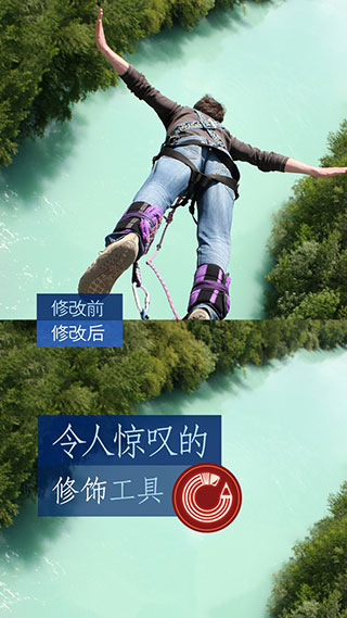 handy photo最新版截图2