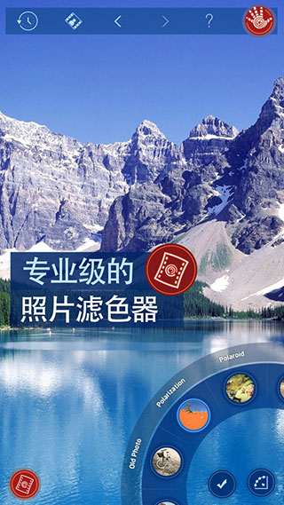 handy photo最新版截图3