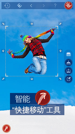 handy photo最新版截图4