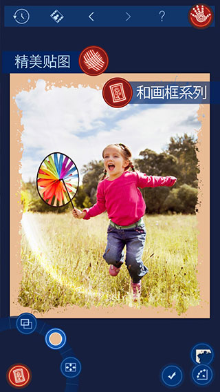 handy photo最新版截图5