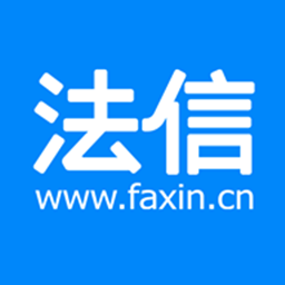 法信网app