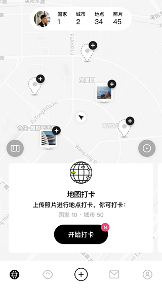 pott app安卓版截图1
