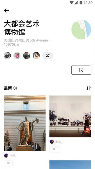 pott app安卓版截图3