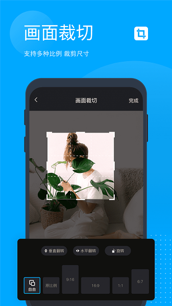 无痕去水印软件截图1