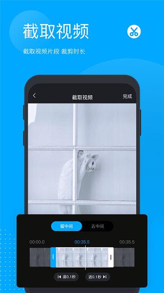 无痕去水印软件截图2