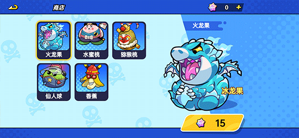 植物大乱斗最新版(Plant Brawl)截图2