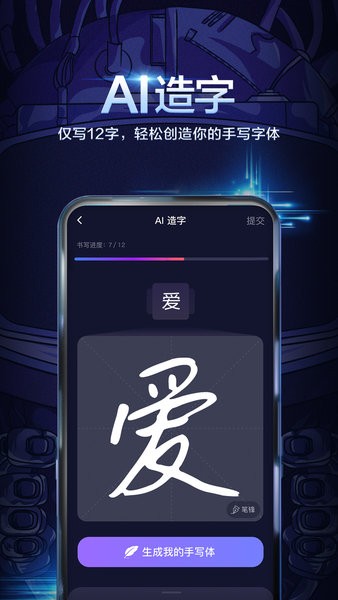 百度输入法官方版截图2