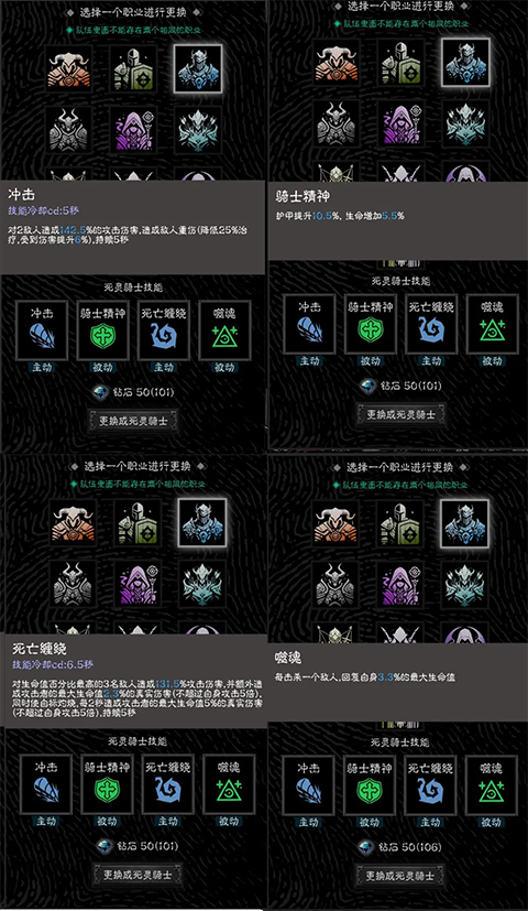 暗影骑士形象展示