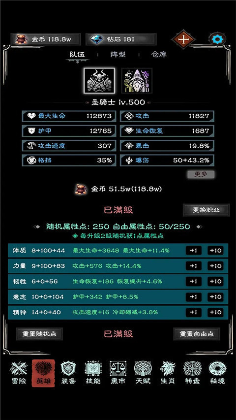 亡灵日记游戏截图1