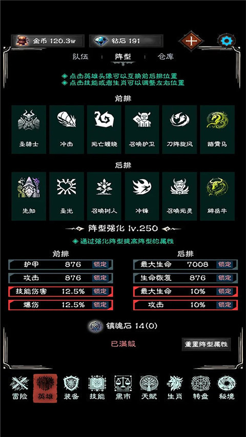 亡灵日记游戏截图2