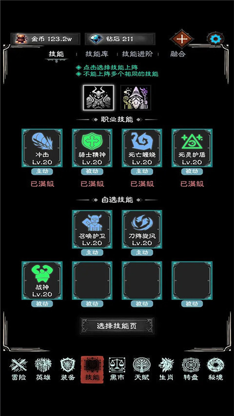 亡灵日记游戏截图3