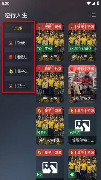 茶杯狐app官网正版下载