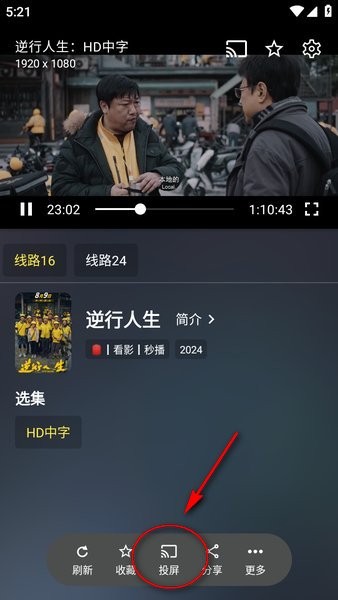 设备连接示意图