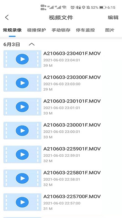 本田honda dvr link截图3