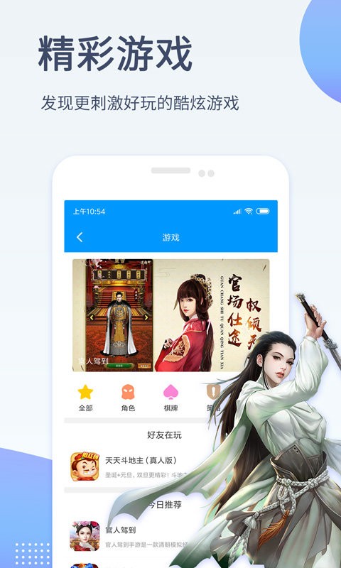 xfplay影音先锋app截图1