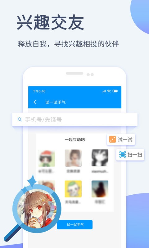 xfplay影音先锋app截图2