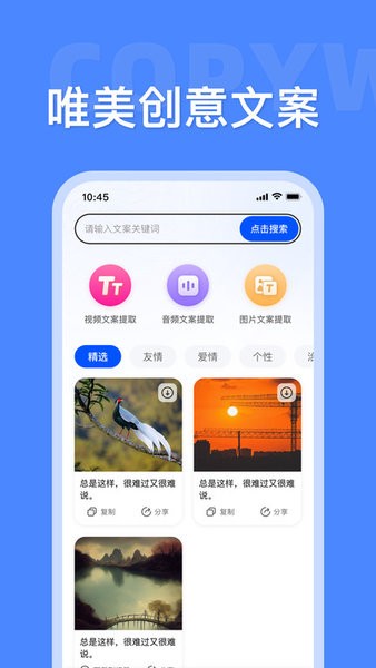 素材大师软件截图3