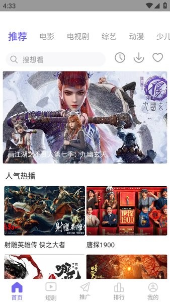 影视资源