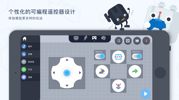 ukit edu官方版截图2