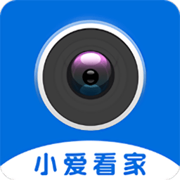 小爱看家模式