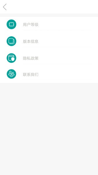 洁世家健康挖耳勺截图1