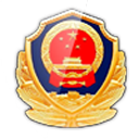 吉林公安最新版本