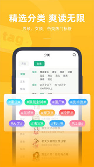 书旗小说极速版app截图3