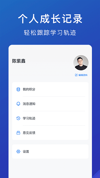 海豚心理手机版截图4
