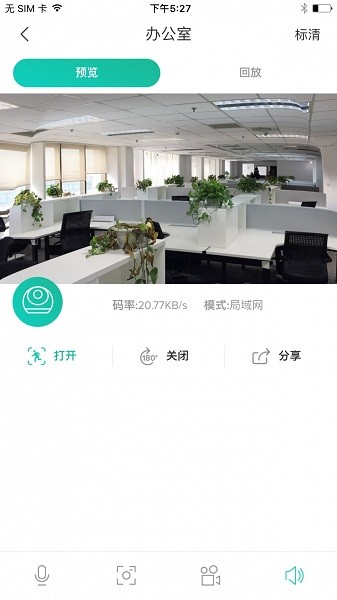 下载觅睿客户端