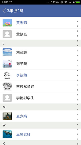 希望谷app截图3